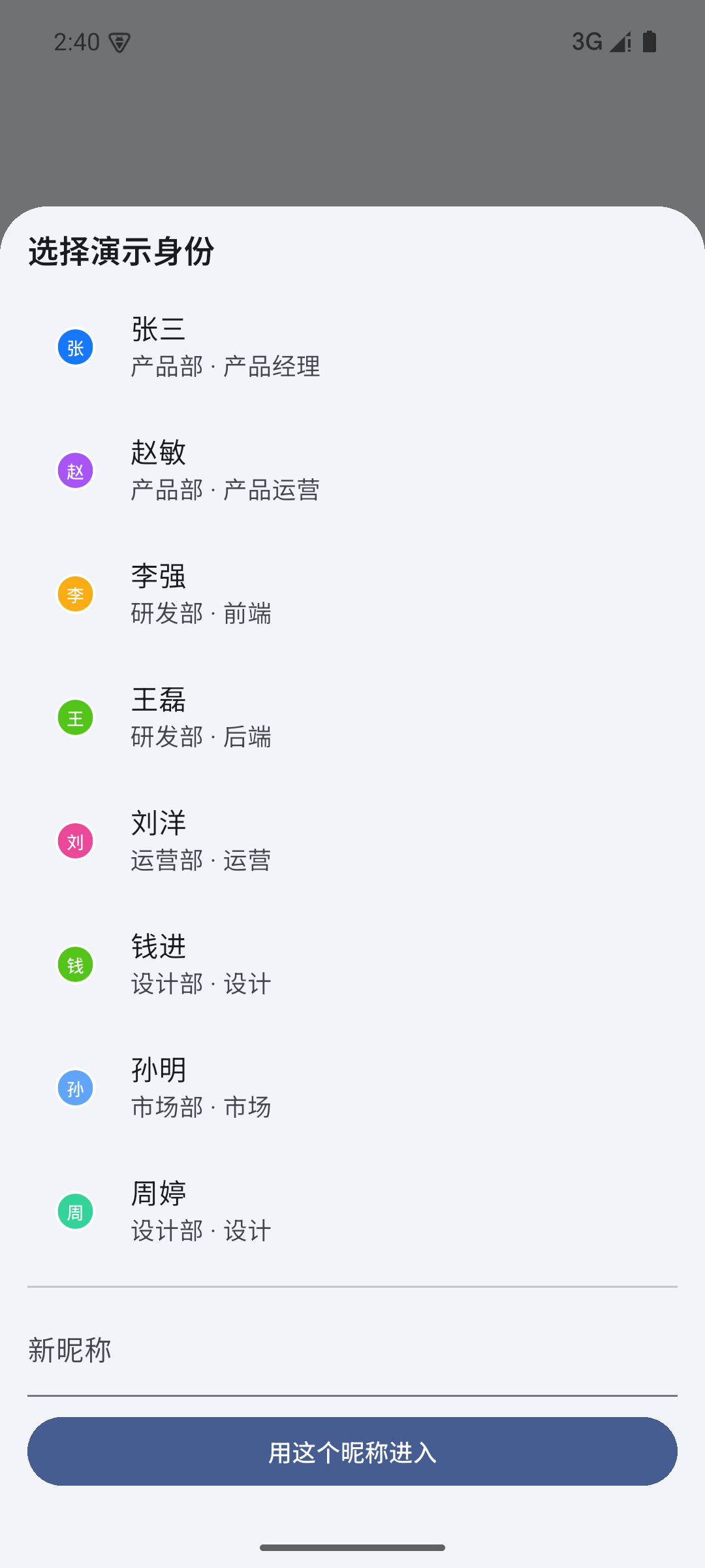 快速开始